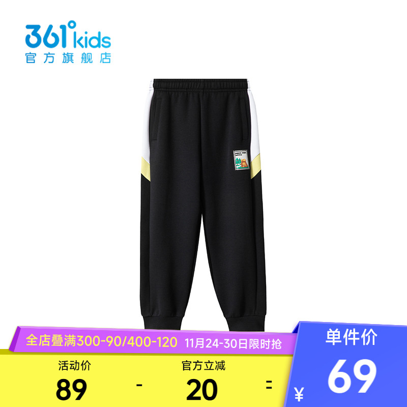 【商场同款】361度童装男童针织长裤2025年春秋新款小童裤子