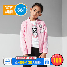 2019春秋季 女童薄外套中大童熊猫款 梭织防风上衣 361童装 女童服装