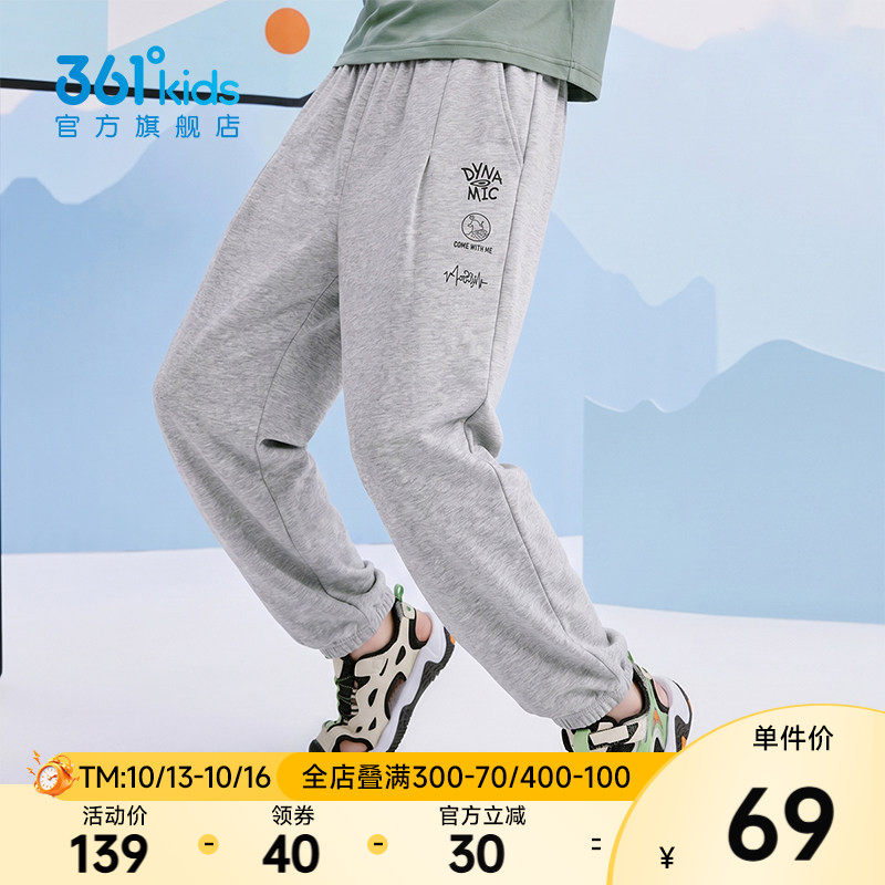 【商场同款】361°童装男童针织长裤2026年夏季新款中大童裤子