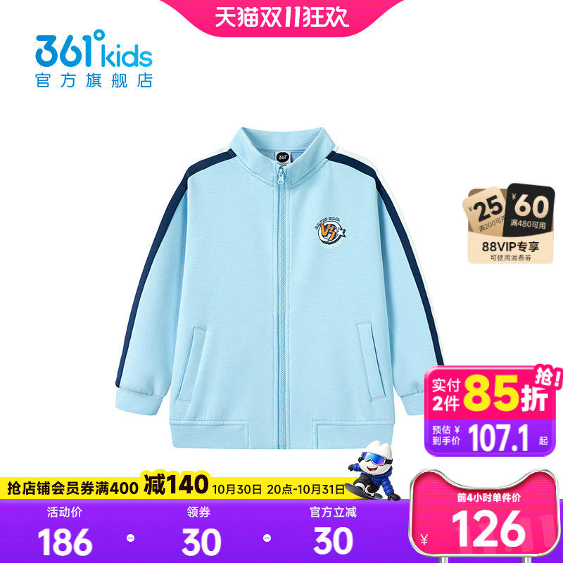 【商场同款】361&deg;童装男童针织外套2026年秋季新款小童外套