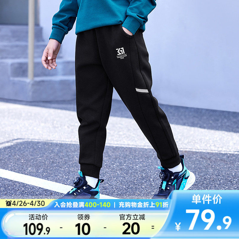 361小童童装男女童针织亲肤运动长裤2026春秋新款中大童束脚裤子