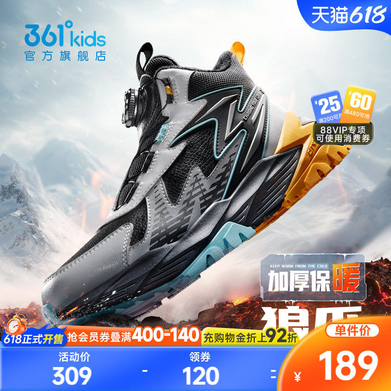 【商场同款】狼爪3.0棉鞋361°童鞋保暖棉鞋2025年冬季新款