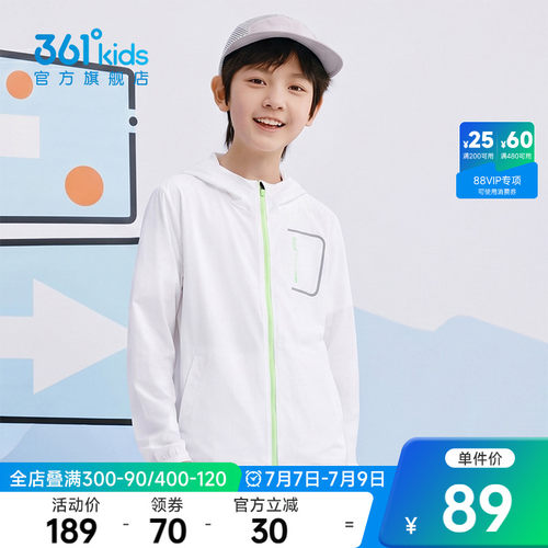 361°童装男童针织外套