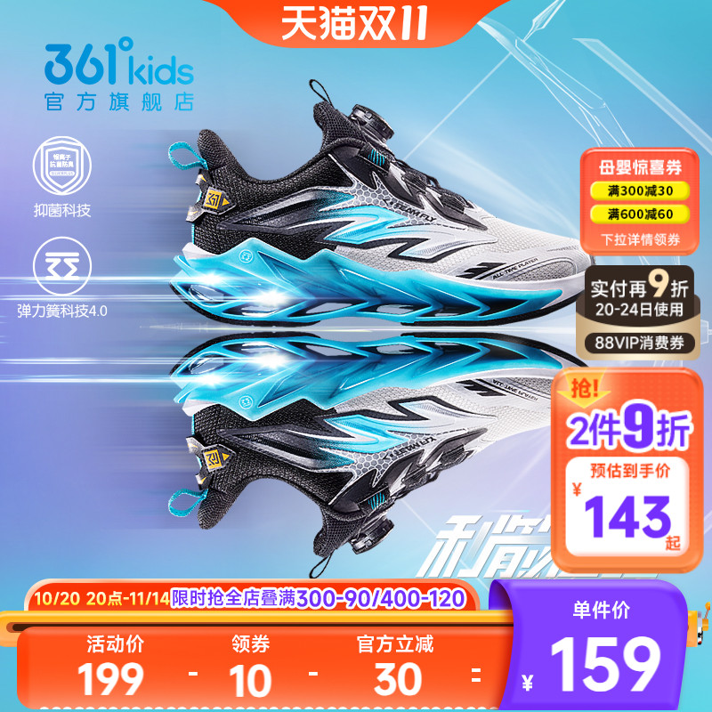 商场同款男童跑鞋旋钮扣