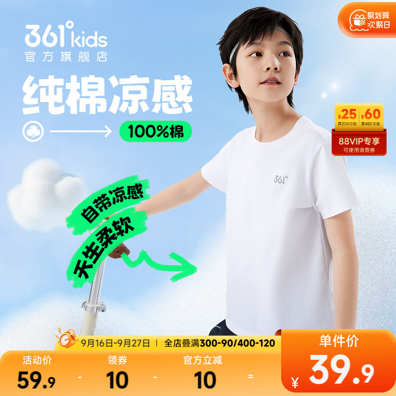 361°童装男女童短袖针织衫图片