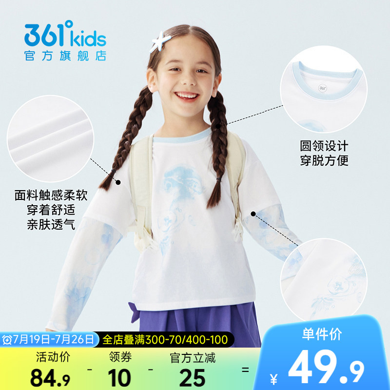 361°童装女童长袖针织衫