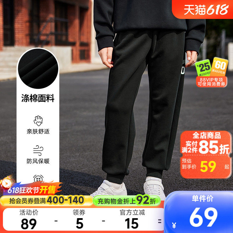 361°童装男女童运动针织长裤2026年春季新款中大童潮流儿童裤子