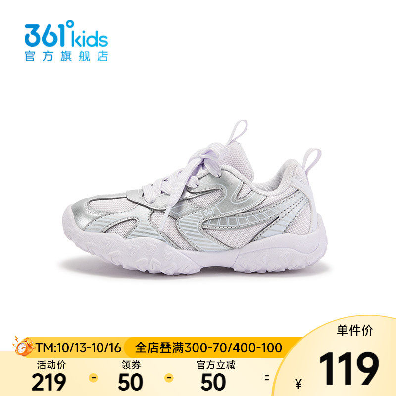 【商场同款】361°童鞋女童休闲鞋2026年春季新款小童鞋子