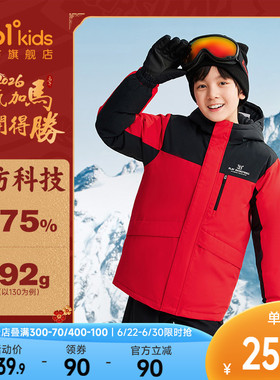 马年新年红色|361度童装男童加绒三防羽绒服冬季新款青少年外套