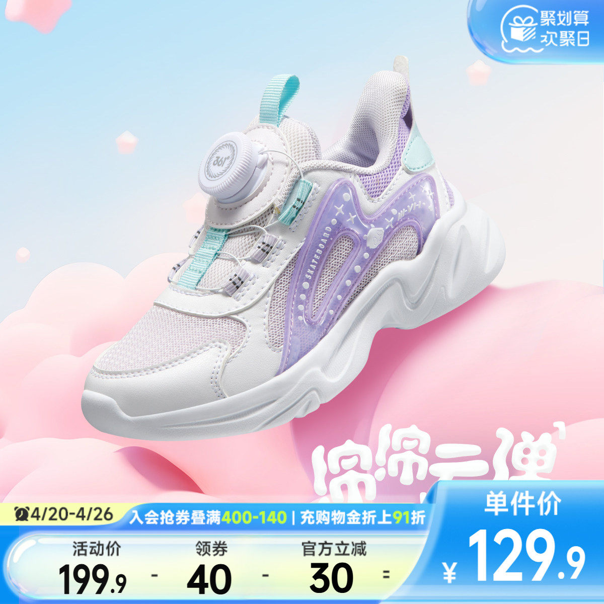 361童鞋女童运动鞋软底减震春秋季新款男小童跑步鞋网面儿童鞋子