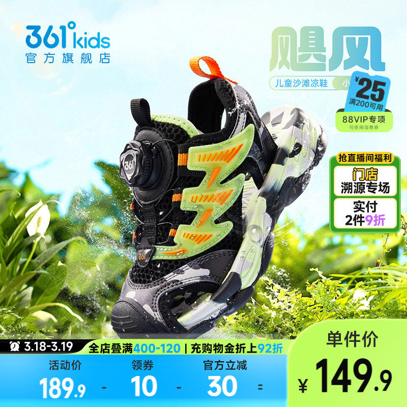 361童鞋女童包头凉鞋小童旋钮扣夏季新款儿童凉鞋男童鞋沙滩凉鞋