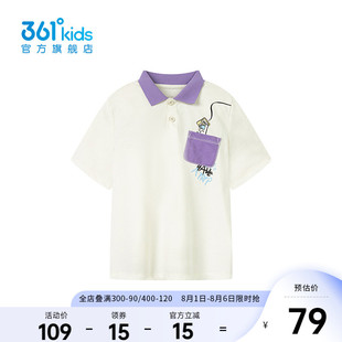 2025年夏季 男童短袖 POLO衫 小童上衣 新款 商场同款 361°童装