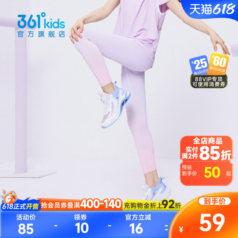 361°童装女童运动儿童紧身裤2026夏季新款速干中大童运动长裤