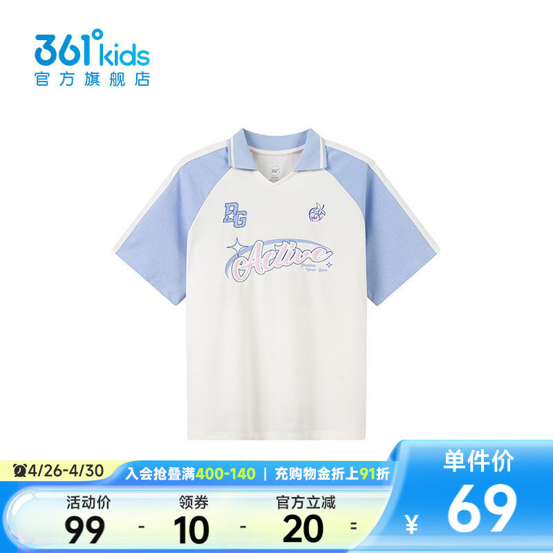 【商场同款】361°童装女童短袖POLO衫2026年春季新款中大童上衣