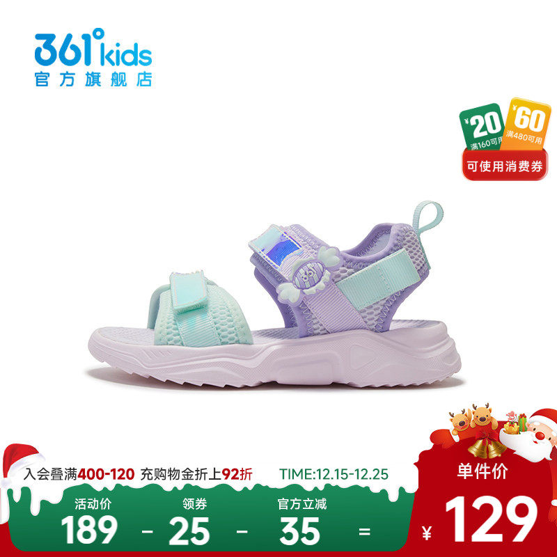 【商场同款】361°童鞋女童休闲沙滩凉鞋2025年夏季新款小童鞋