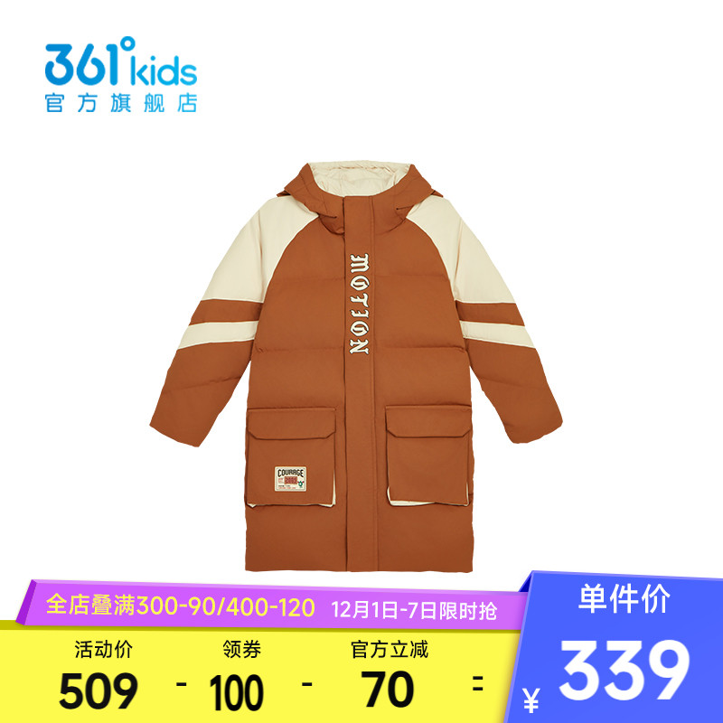 361°童装男童保暖中长羽服