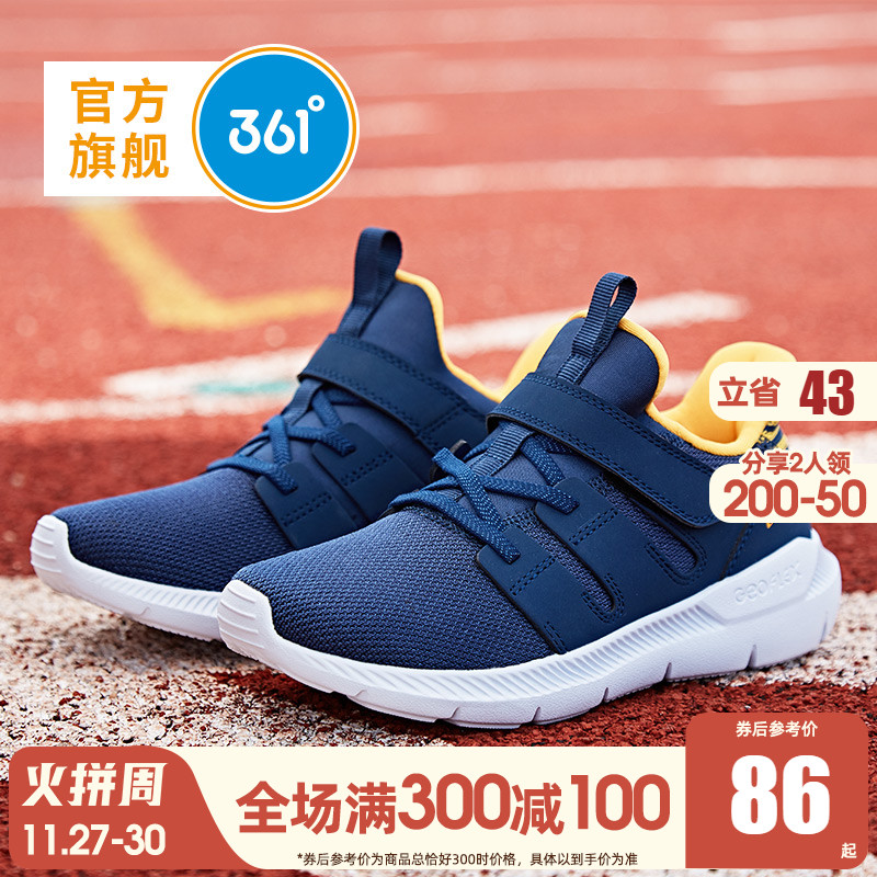 361童鞋男童跑鞋中大童2019年魔术贴中大童网面休闲运动鞋