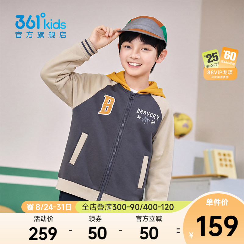 361°童装男童针织外套图片