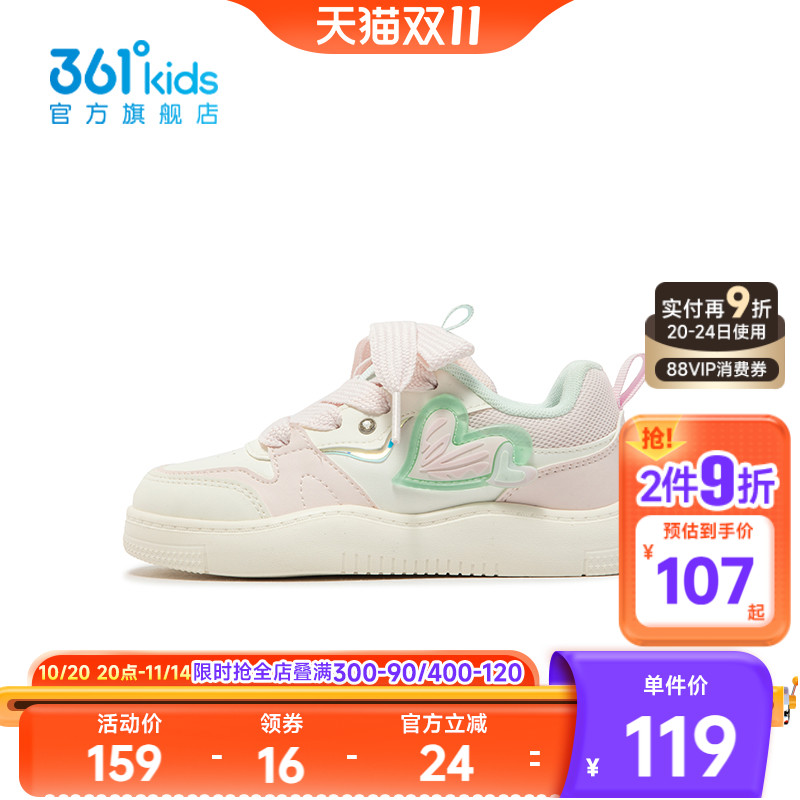 361°童鞋男童运动休闲板鞋