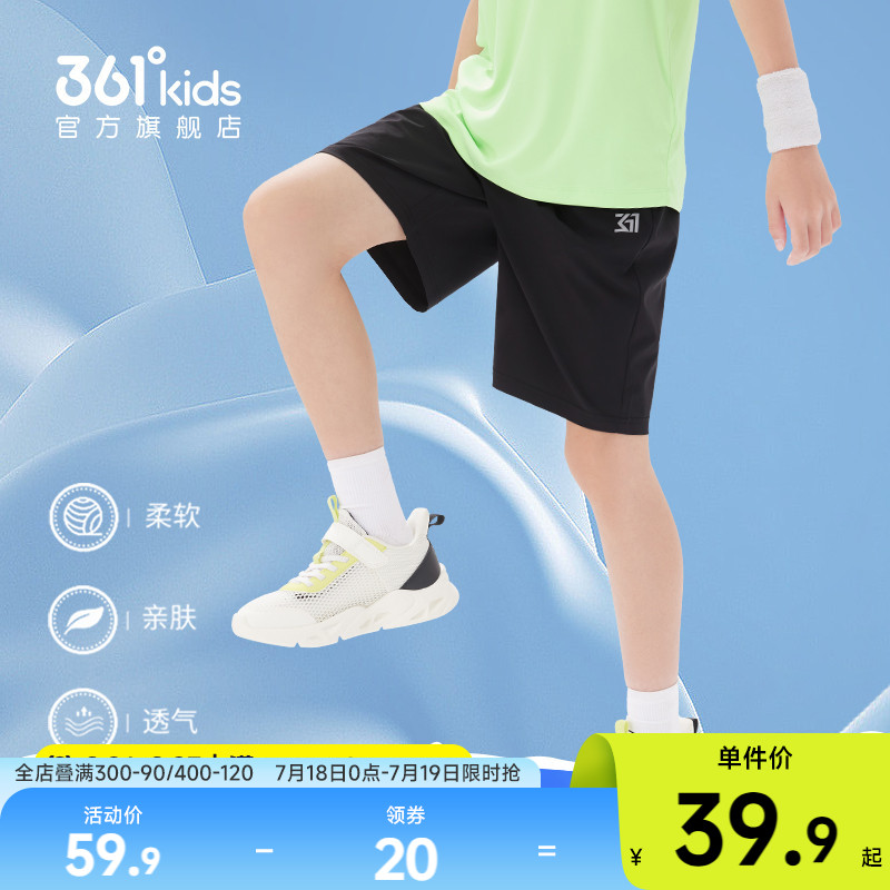 361童装男童短裤薄款速干裤夏季五分裤女童中大童运动裤儿童裤子