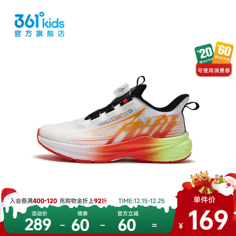 361°童鞋男童运动休闲跑鞋