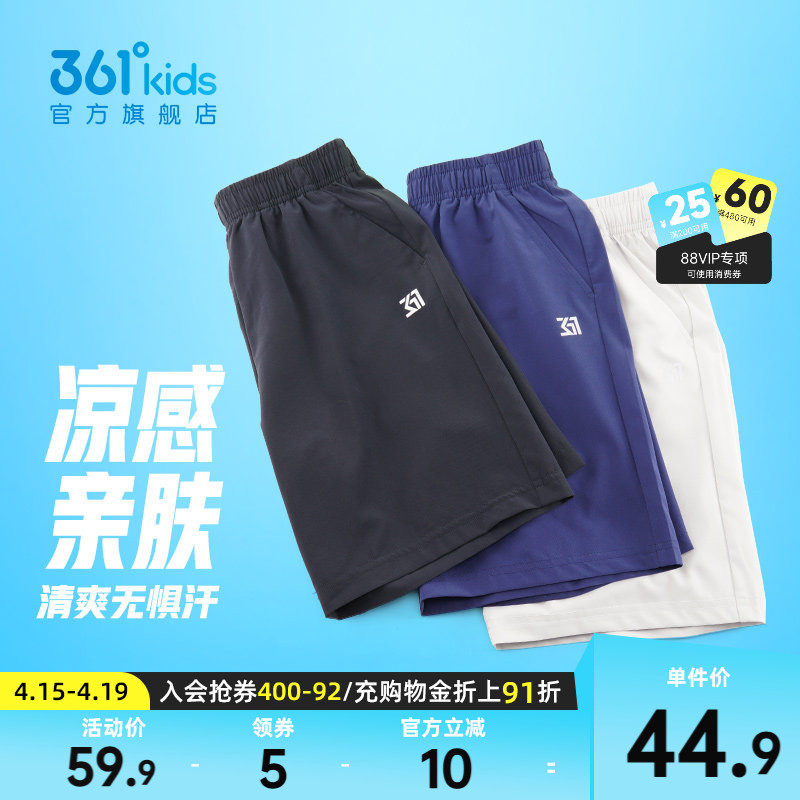361童装男童五分裤短裤薄款速干2026夏季中大童运动儿童休闲裤子