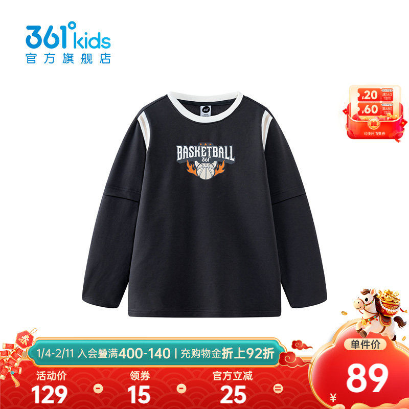 【商场同款】361°童装男童套头卫衣2026年春季新款中大童上衣,童装/婴儿装/亲子装,卫衣/绒衫,淘宝优惠券,粉丝福利购,淘宝优惠卷