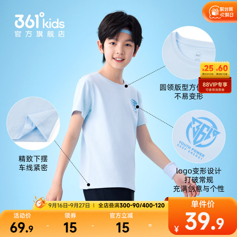 361度童装纯棉透气短袖T恤图片