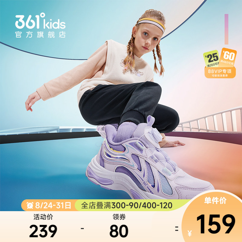 361°童鞋女童运动休闲鞋图片