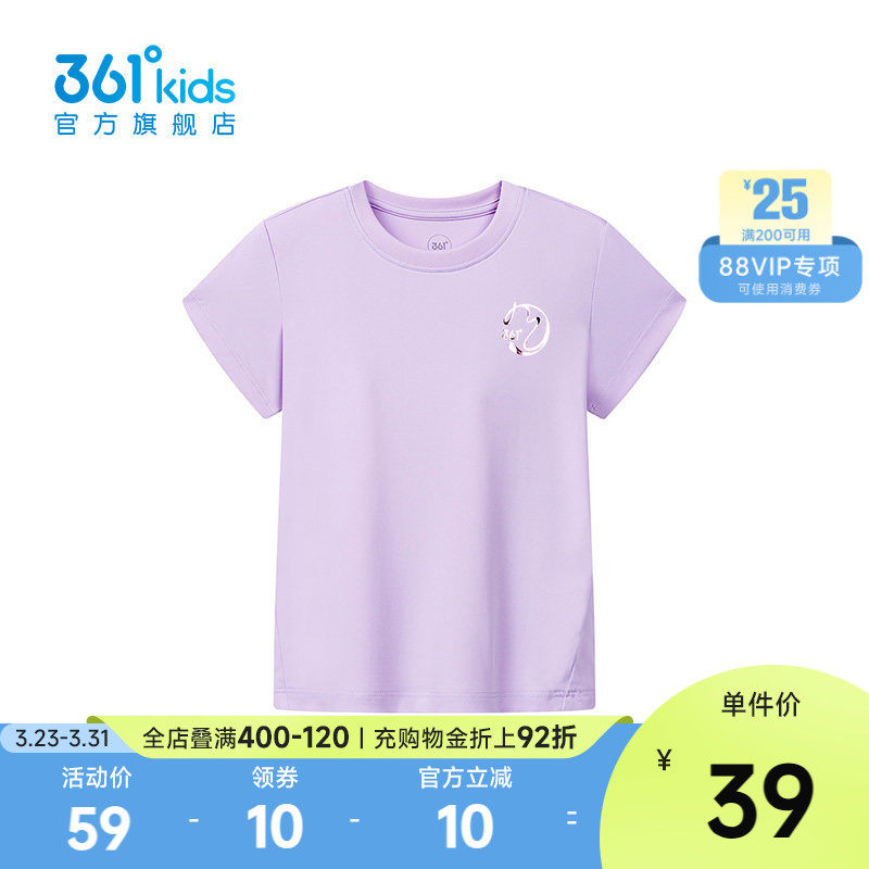 迅干科技2.0|商场同款361女童短袖针织衫撞色速干2026夏季女上衣