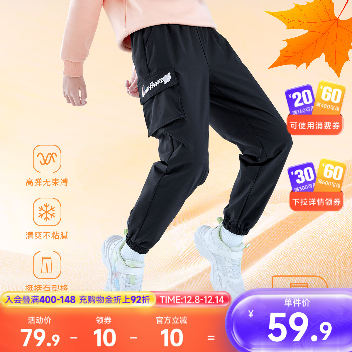 361童装男女童卫衣长裤2025秋冬新款中大童运动裤儿童休闲厚裤子