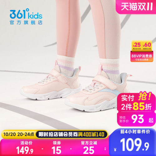 儿童跑步鞋中大童运动鞋革面保暖