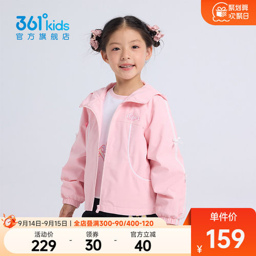 361°童装女童梭织加厚外套