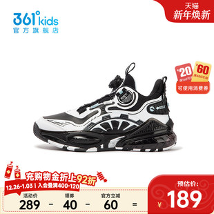男童运动篮球鞋 361°童鞋 2024年冬季 新款 子 中大童鞋 商场同款