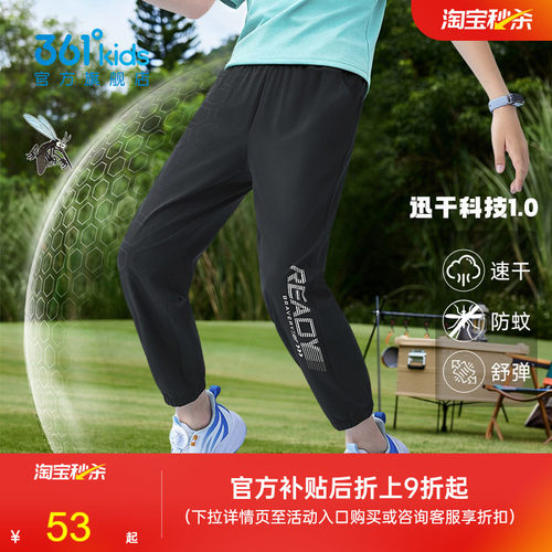 361度长裤童装运动裤2026夏