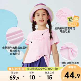 361童装女童短袖T恤针织衫2026夏季新款萌趣小童运动休闲儿童上衣