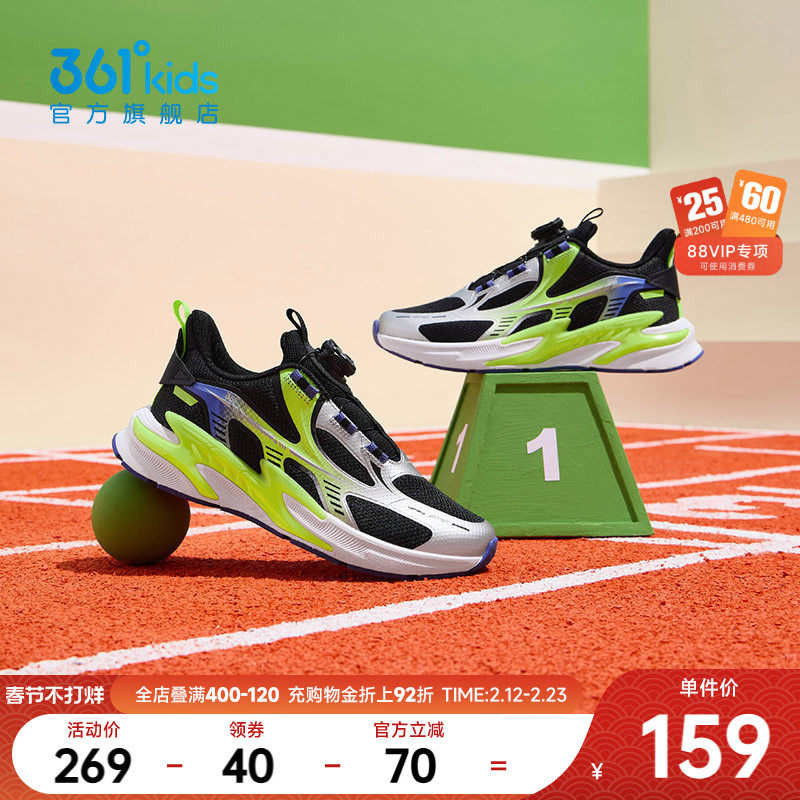 361童鞋男童运动鞋儿童跑鞋旋钮扣春秋新款中大童跑步鞋青少年鞋