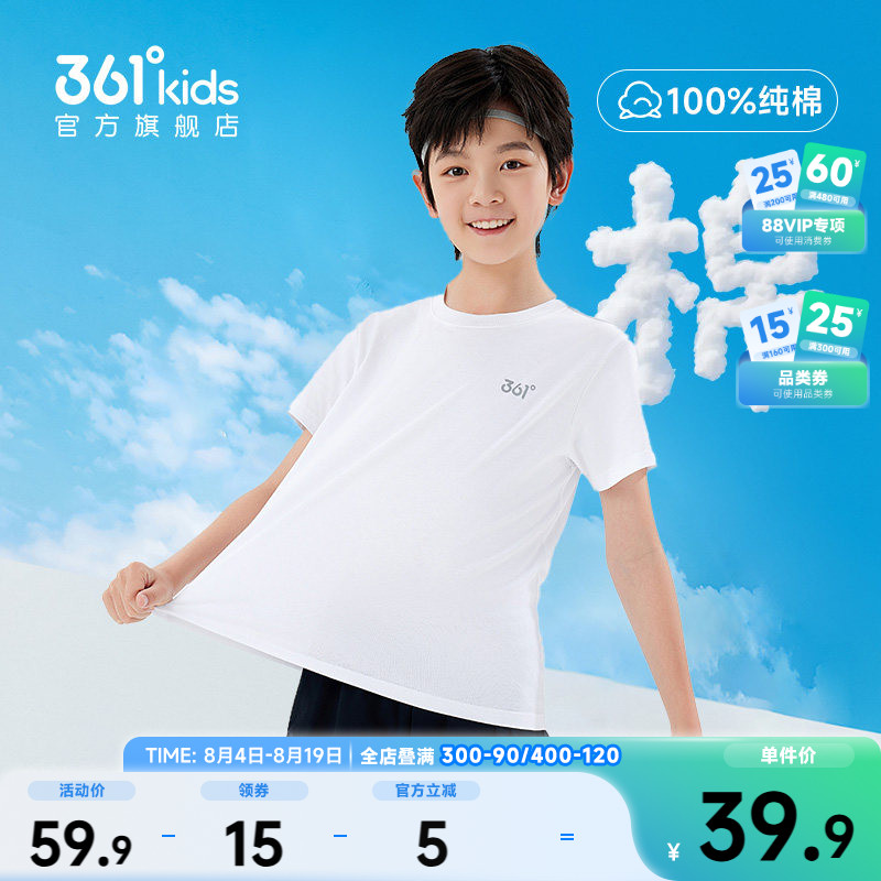 361度童装男童短袖纯棉儿童t恤夏季新款女童运动短T夏青少年上衣