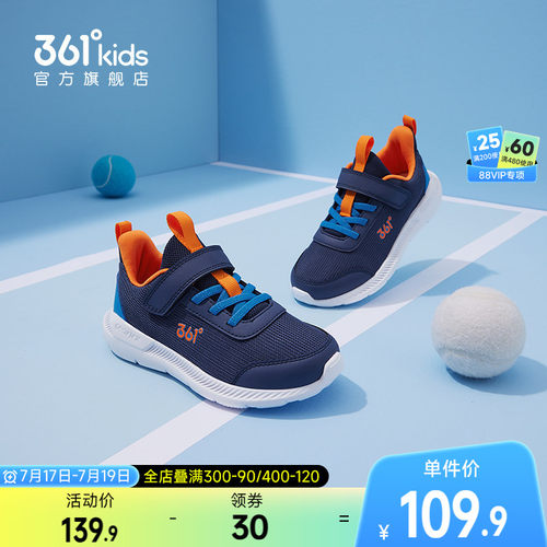 361度夏季女童跑鞋运动