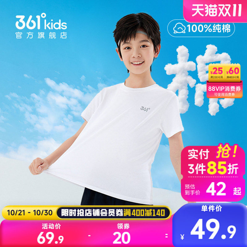 361度童装男童短袖纯棉儿童t恤夏季新款女童运动短T夏青少年上衣