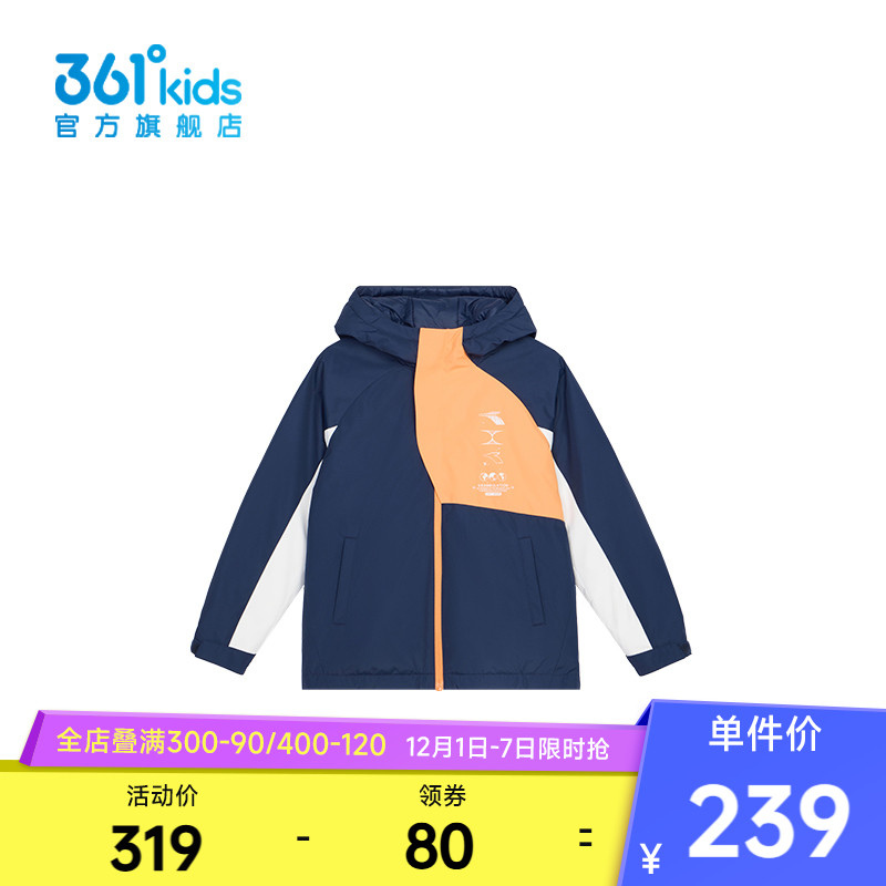 361°童装男童轻薄羽绒服