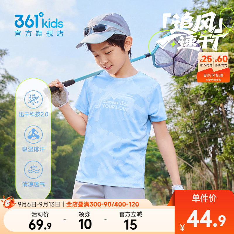 361°童装男童短袖针织衫图片
