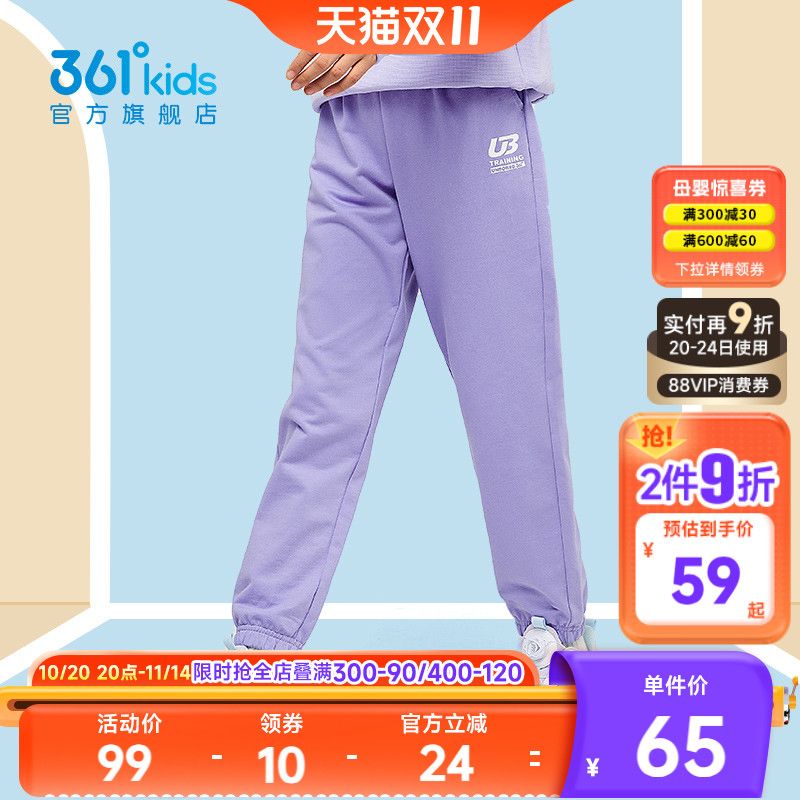 361童装男童针织长裤2025春秋新款运动裤新款女童儿童休闲裤子