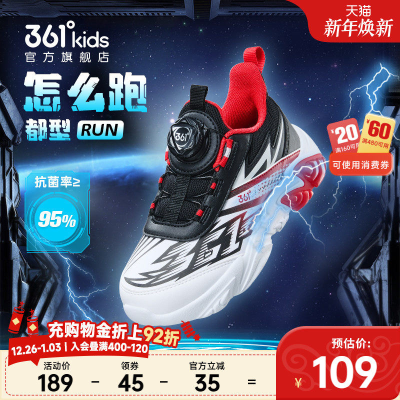 鹰爪2.0361童鞋男童运动鞋秋冬新款儿童鞋子皮面保暖旋钮男孩跑