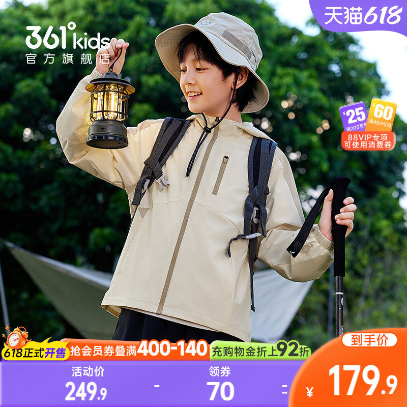 四防科技|361度童装男童风衣春季冲锋外套儿童三合一女童运动上衣