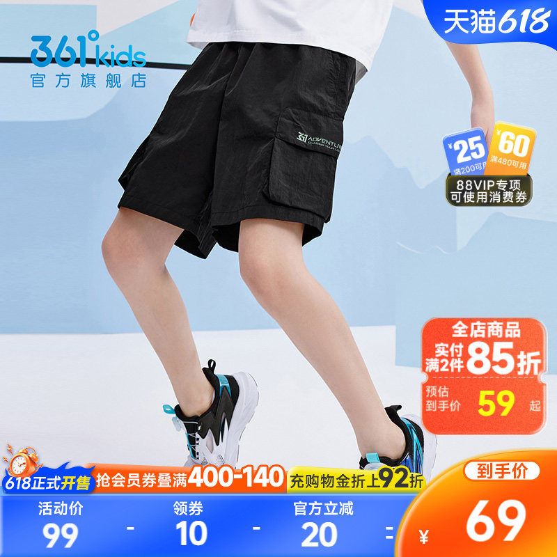 【冰肤防晒】361度童装男童运动短裤工装休闲五分裤速干夏季裤子