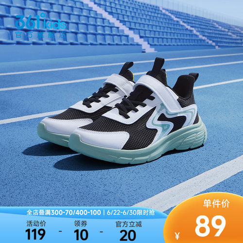 361度童鞋儿童运动鞋夏季新款