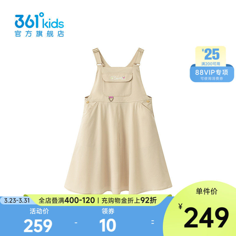 【商场同款】361°童装女童梭织背带裙2026年夏季新款中大童裙