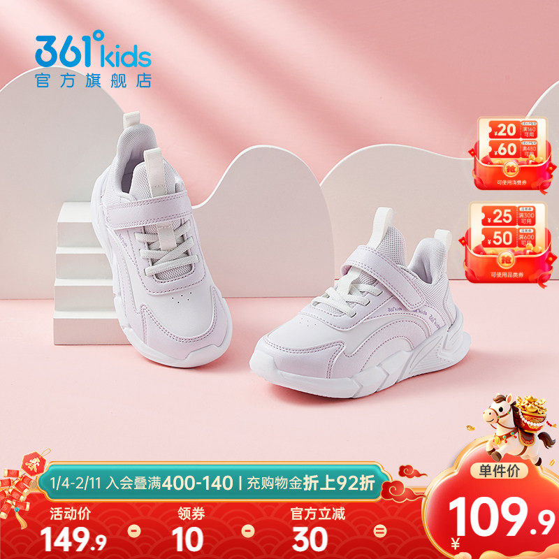 361童鞋女童运动鞋秋冬新款女孩棉鞋男童跑步鞋皮面软底儿童鞋子