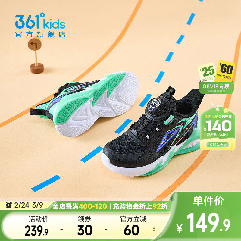 恐龙鞋361童鞋男童运动鞋秋季新款密网小童鞋子软底旋钮儿童跑鞋